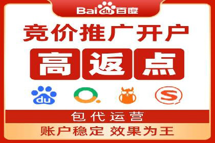 成功案例：如何用最少的钱在百度推广一个月