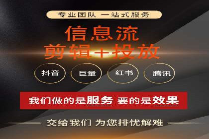 百度广告推广案例：提升产品销量