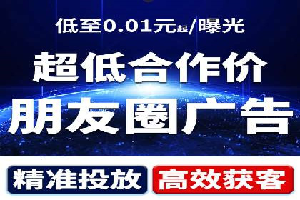 探索百度信息流广告的未来发展趋势